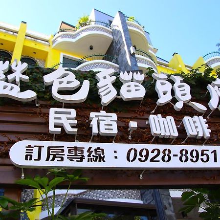 Blue Owl-Hualien No 2396-2397-2398-2399 Apartment Exterior photo